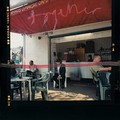 Pav Mxski, Die In Poplar, 2008
