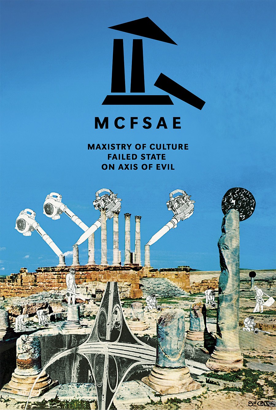 MCFSAE | cabaret
