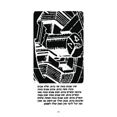 Autopsia: Apocrypha